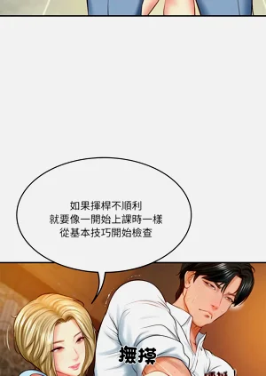 第163頁圖