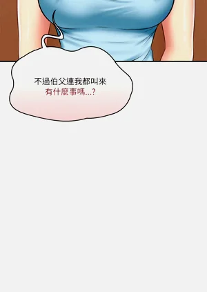 第184頁圖