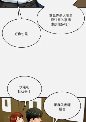 第194頁圖