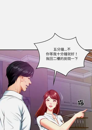 第197頁圖