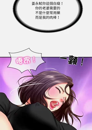 第254頁圖