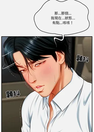 第83頁圖