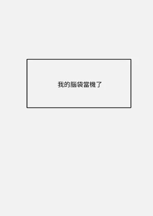 第532页图