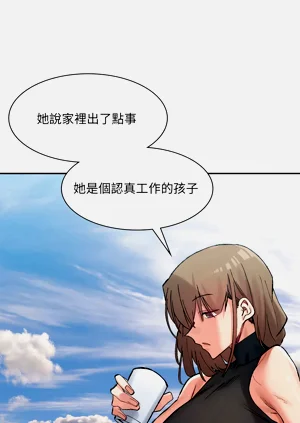 第536页图