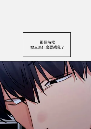 第538页图