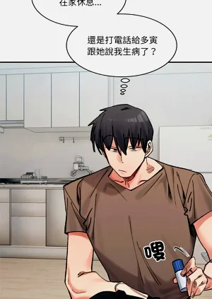 第588页图
