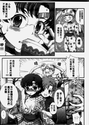 第38页图