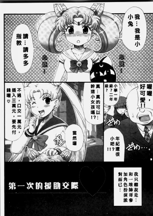 第84页图