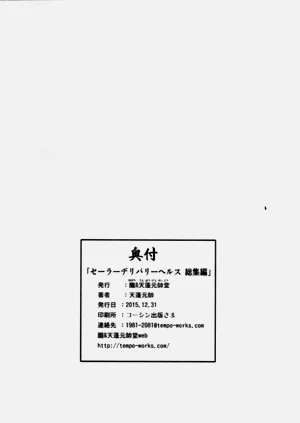 第97页图