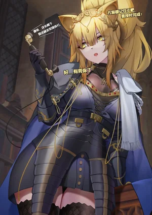 Patreon 久违休日-维娜图