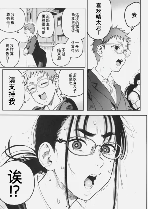 第34页图