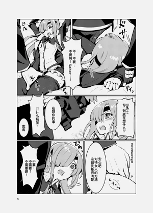 第10頁圖