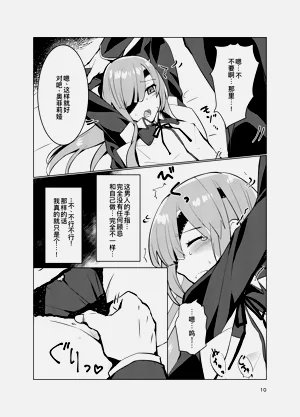 第11頁圖