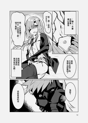 第13頁圖