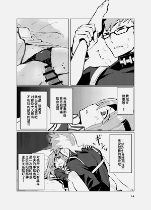 第15頁圖