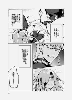 第16頁圖