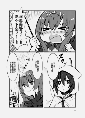 第17頁圖