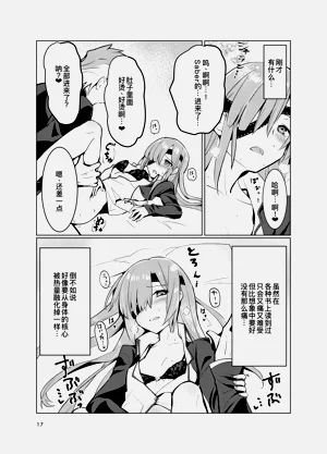 第18頁圖
