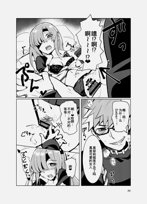 第21頁圖