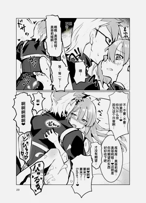第24頁圖
