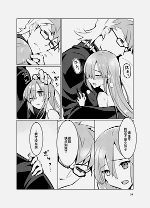 第25頁圖