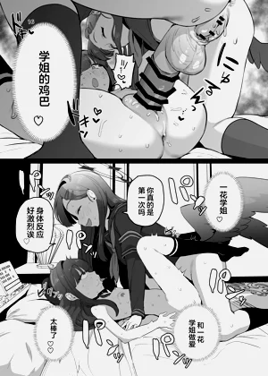 第16頁圖