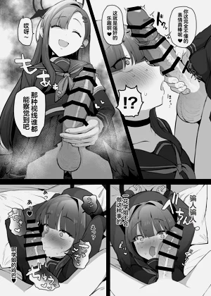 第8頁圖