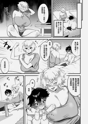第12页图