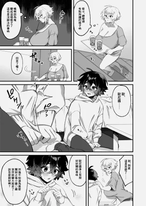 第14页图