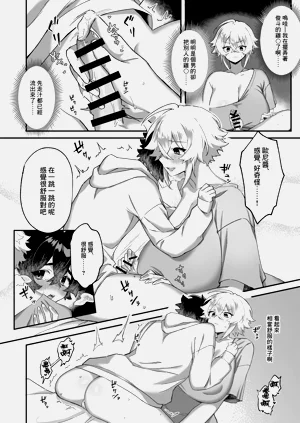 第17页图