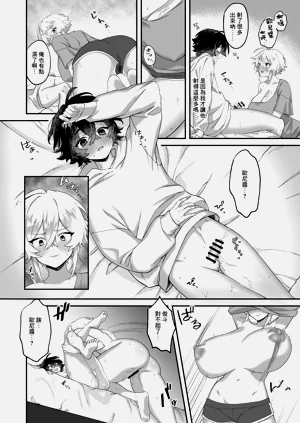 第19页图