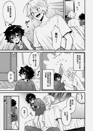第2页图