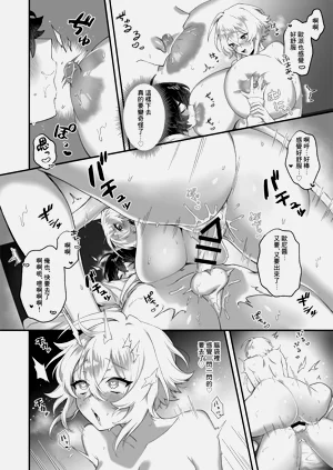 第23页图