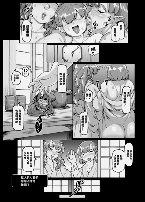第39页图
