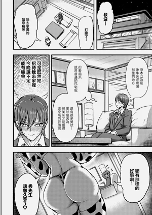 第4页图