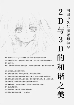 第115頁圖