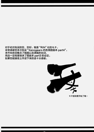 第45頁圖