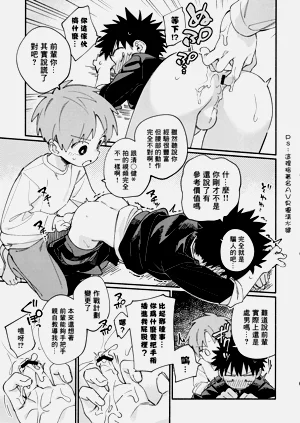 第12页图