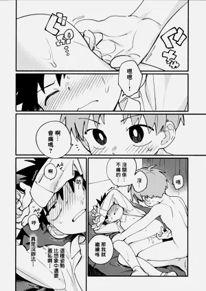 第23页图