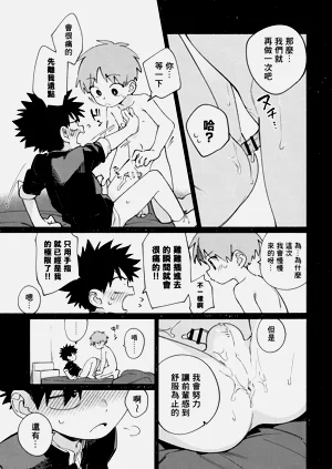 第24页图