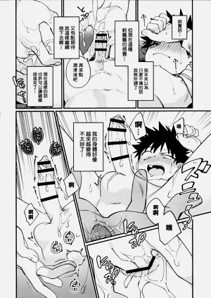 第29页图