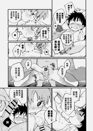 第32页图