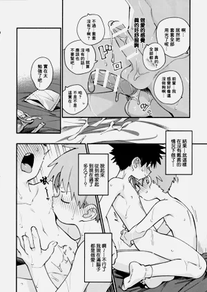 第49页图
