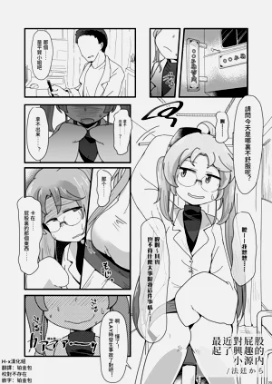 第1页图