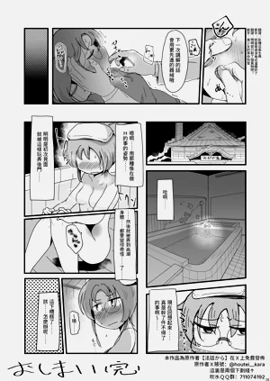 第9页图