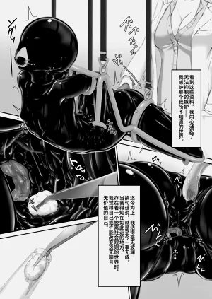 第7页图