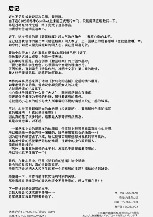 第103页图