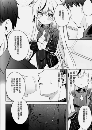 第21页图