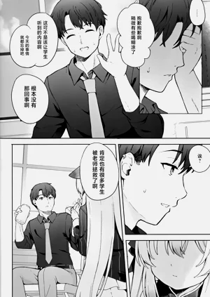 第23页图