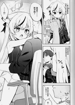 第26页图